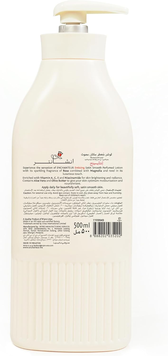 Enchanteur Satin Smooth Perfumed Lotion - Enticing 500ml