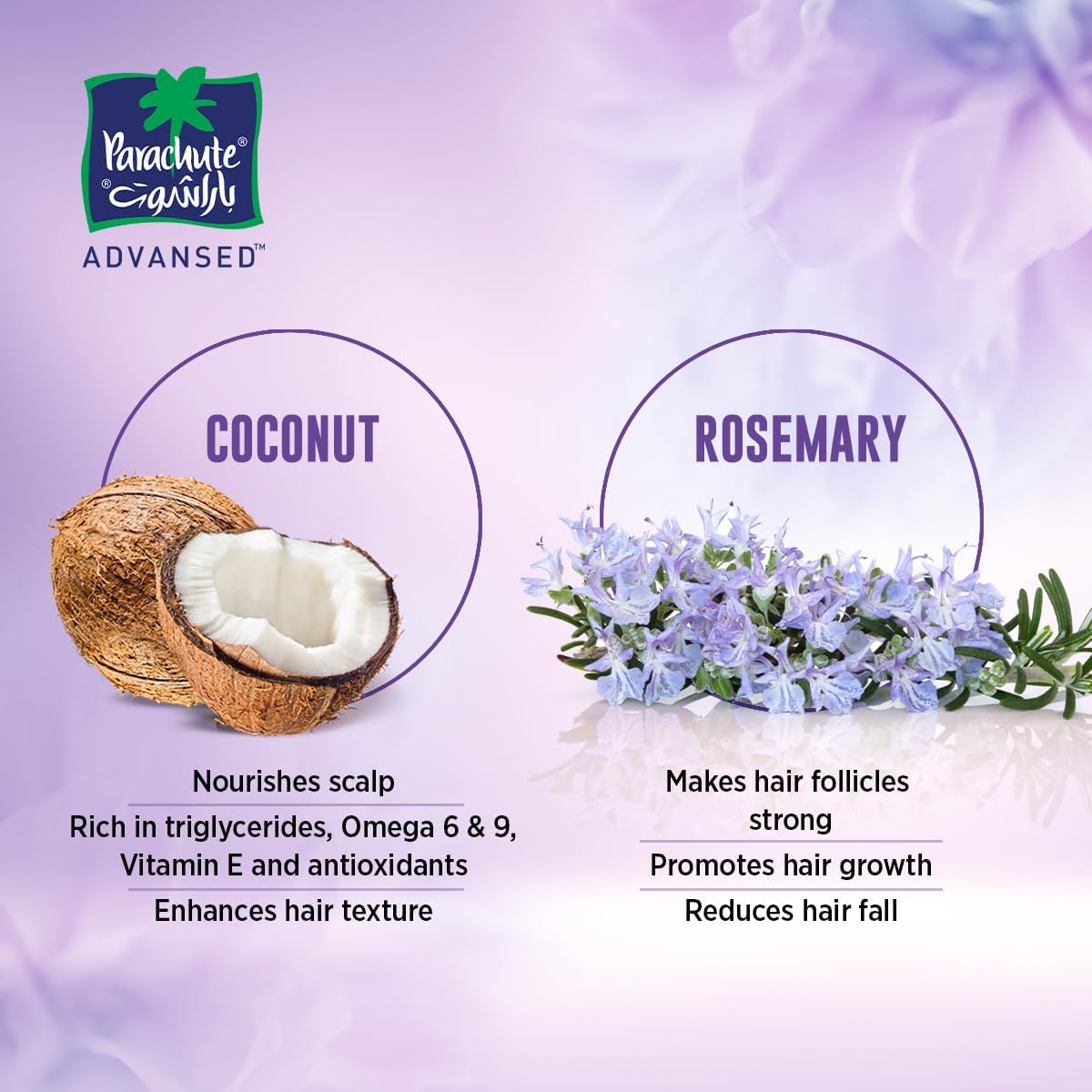 Parachute Advansed Rosemary and Coconut Hair Oil 200ml