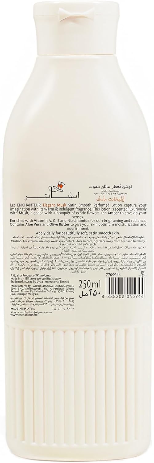 Enchanteur Satin Smooth Elegant Musk Lotion - 250ml