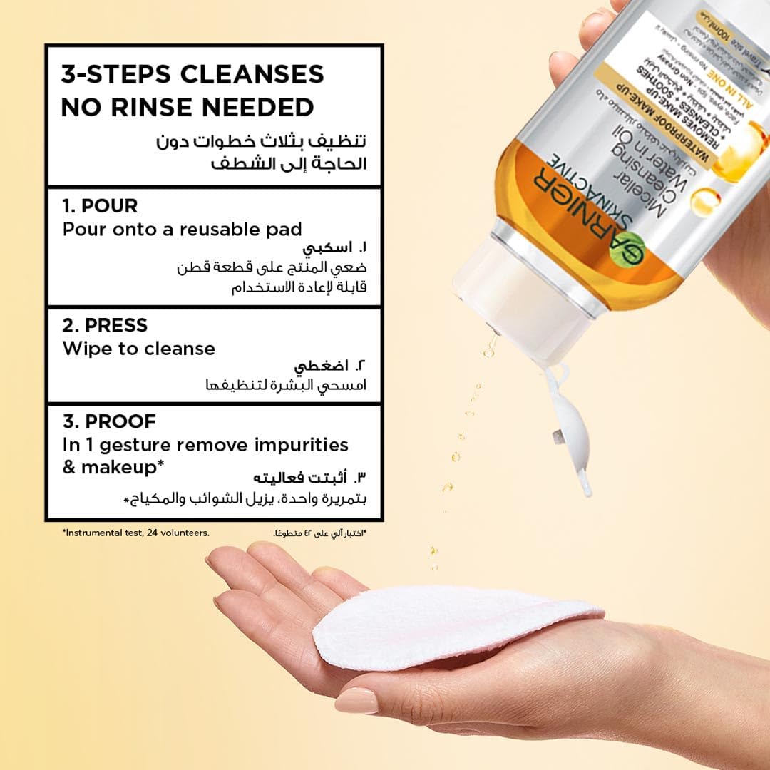 Garnier Skin Active Micellar Cleansing Water in Oil 100 ml