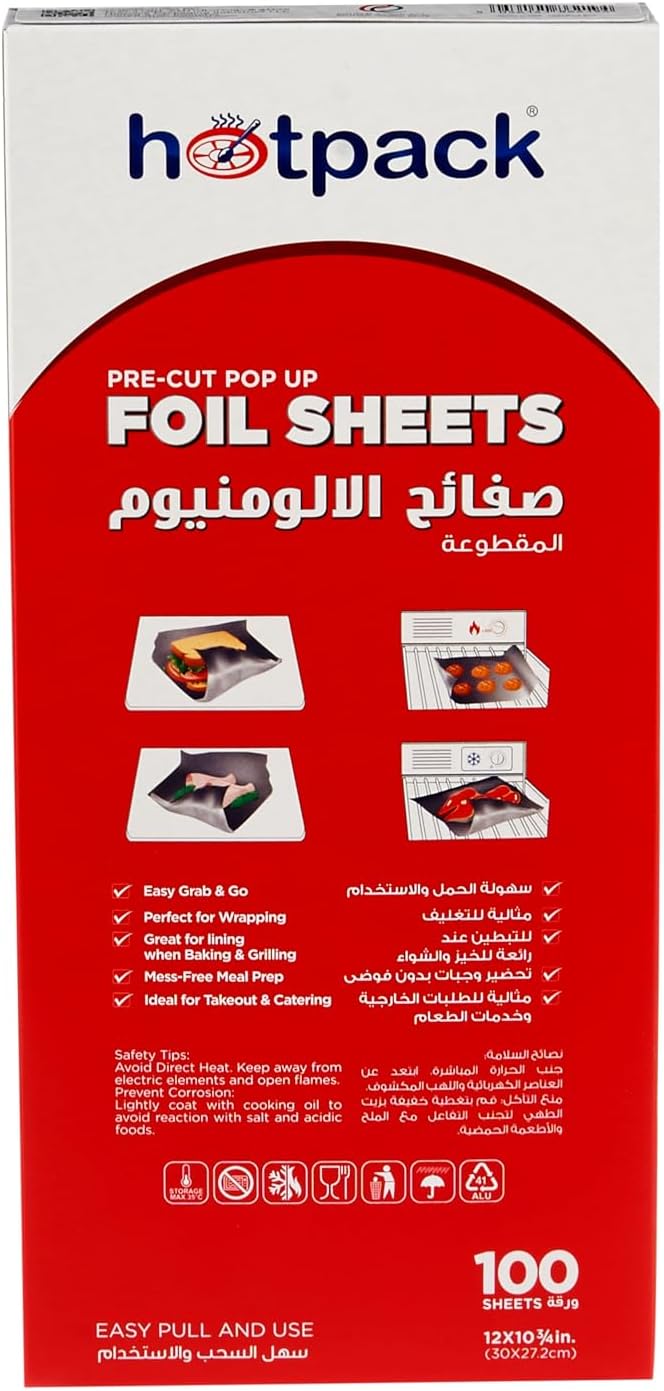 Hotpack Aluminium Pop Up Foil Sheets, 12x10.75 Inch, Pack of 100 Sheets