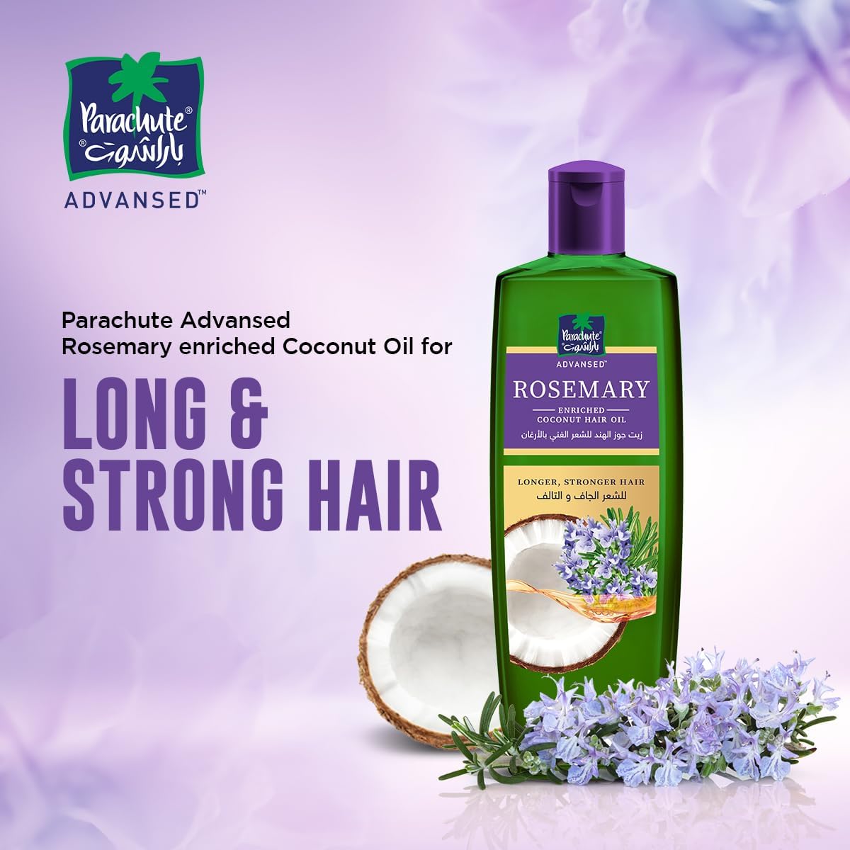 Parachute Advansed Rosemary and Coconut Hair Oil 200ml