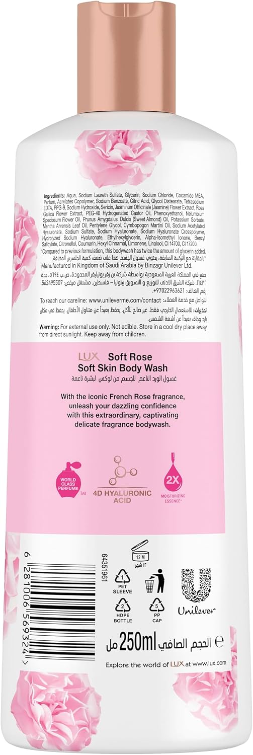 LUX Delicate Fragrance Body Wash, Soft Rose, 250ml