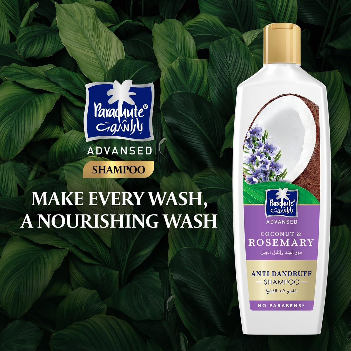 Parachute Advansed Coconut & Rosemary Anti-Dandruff Shampoo, 340 ml