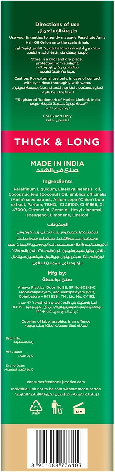 Parachute Amla Hair oil with Onion 300ml