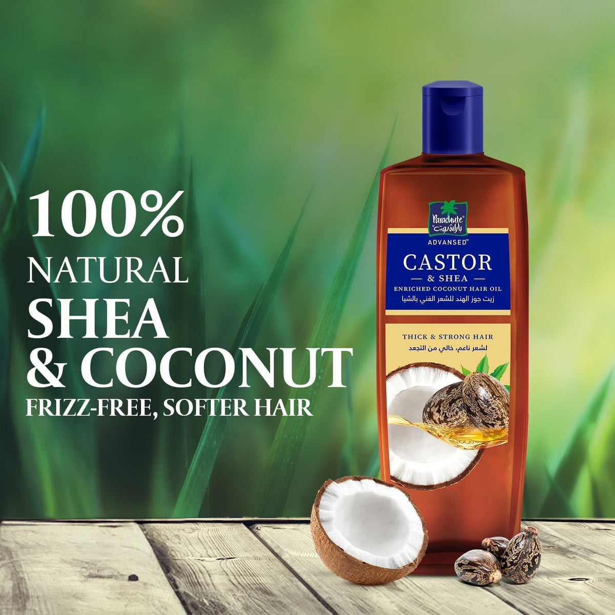 Parachute Advansed Castor & Shea Enriched Coconut hair oil 200ml