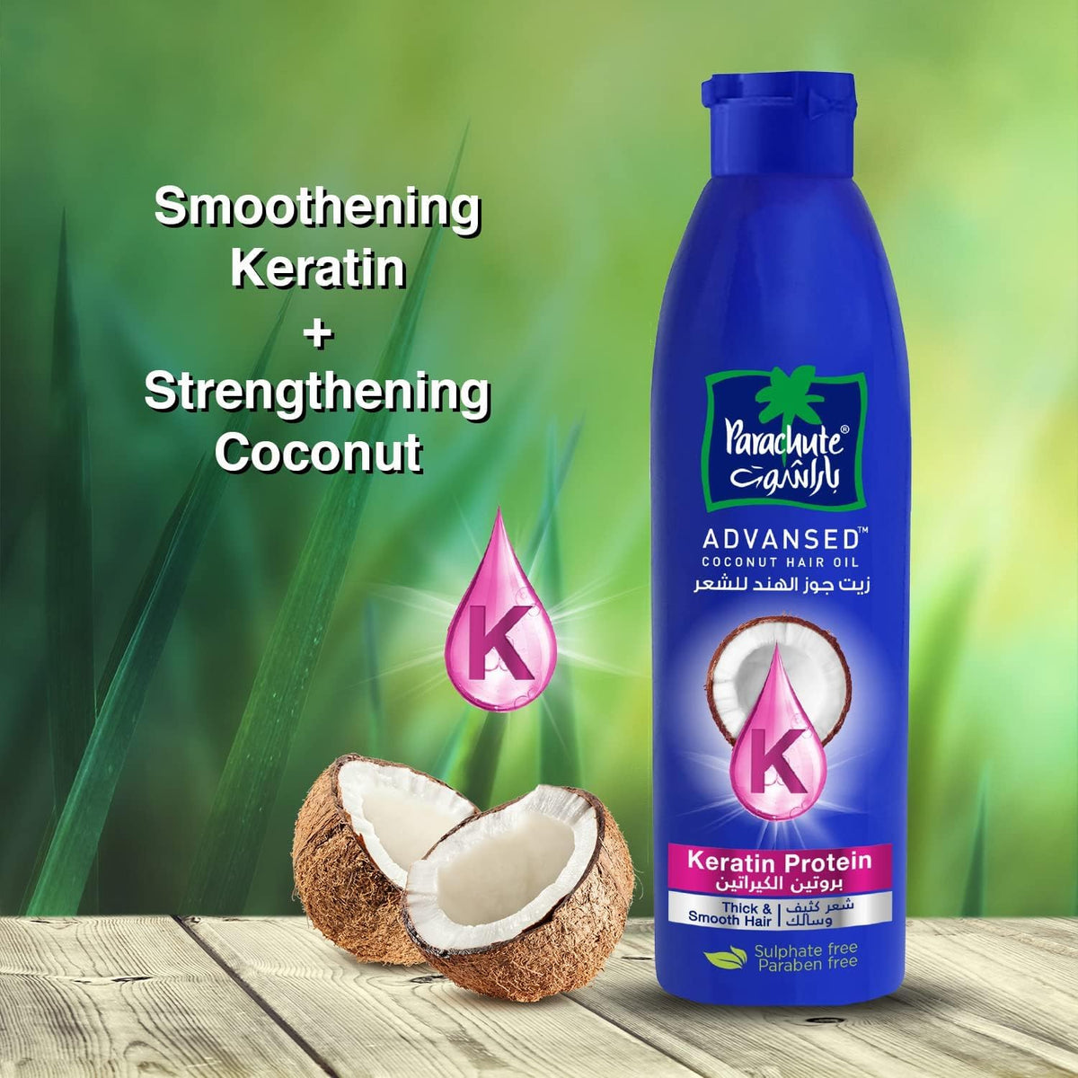 Parachute Advansed Keratin & Coconut Hair Oil 170ml