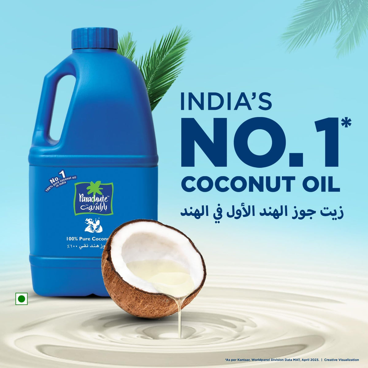 Parachute Coconut Oil 900ml