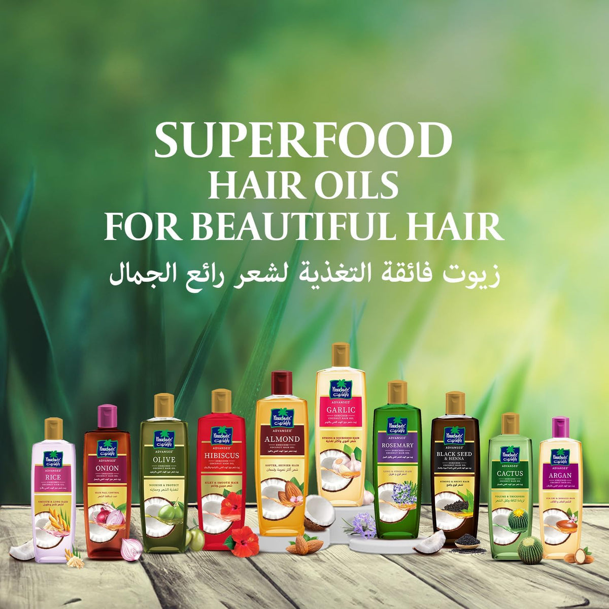 Parachute Advansed Light Hair Oils Garlic 300ml