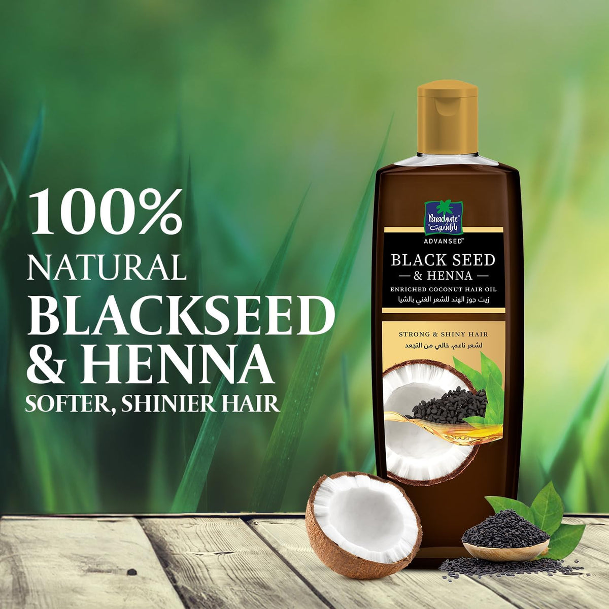Parachute Advansed Blackseed &Henna Enriched Coconut Hair Oil 200ml