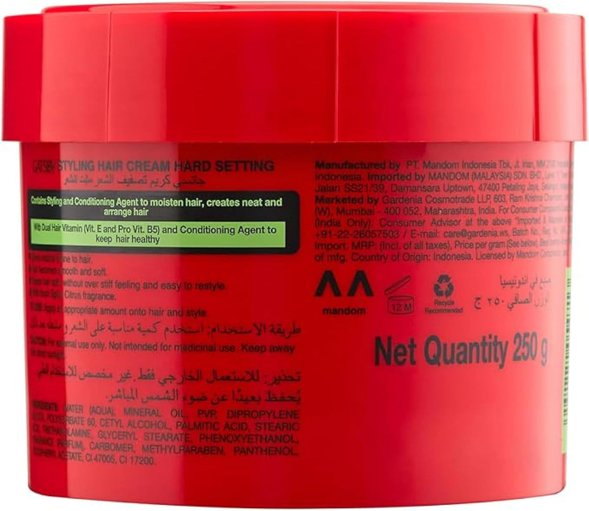 Gatsby Styling Hard Setting Hair Cream 125gm