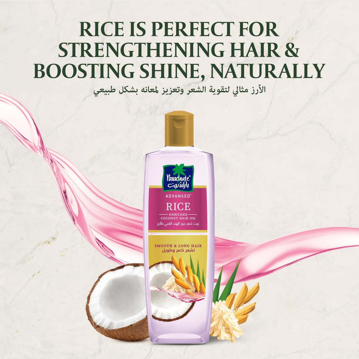 Parachute Advansed Rice Light Hair Oil 300ml