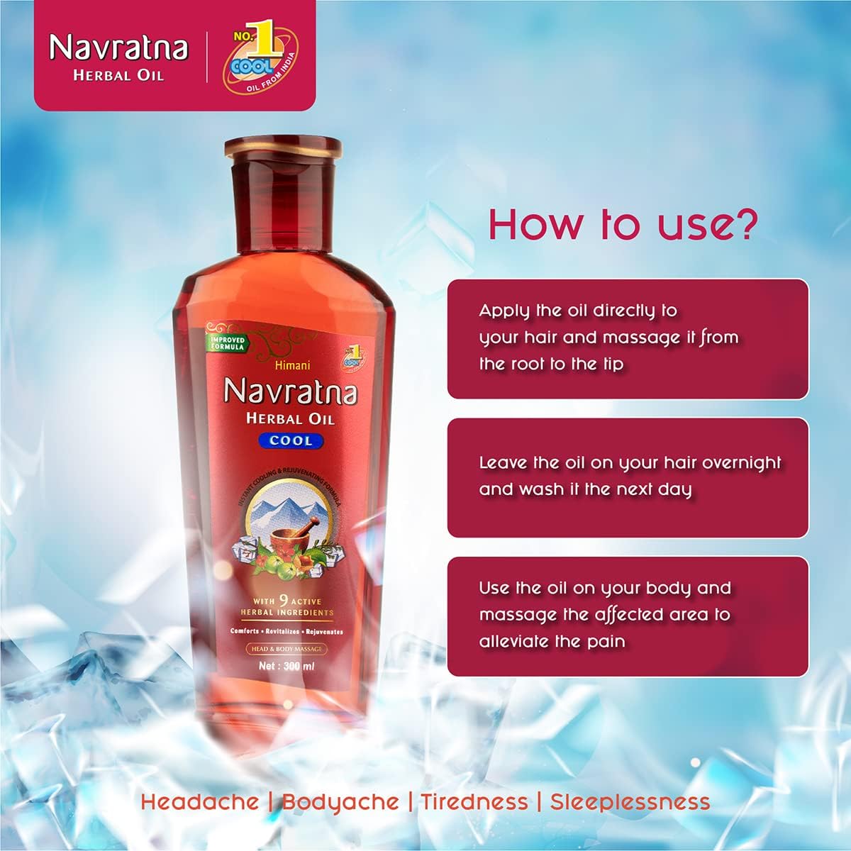 Himani Navratna Extra Cool Oil - 300 ml