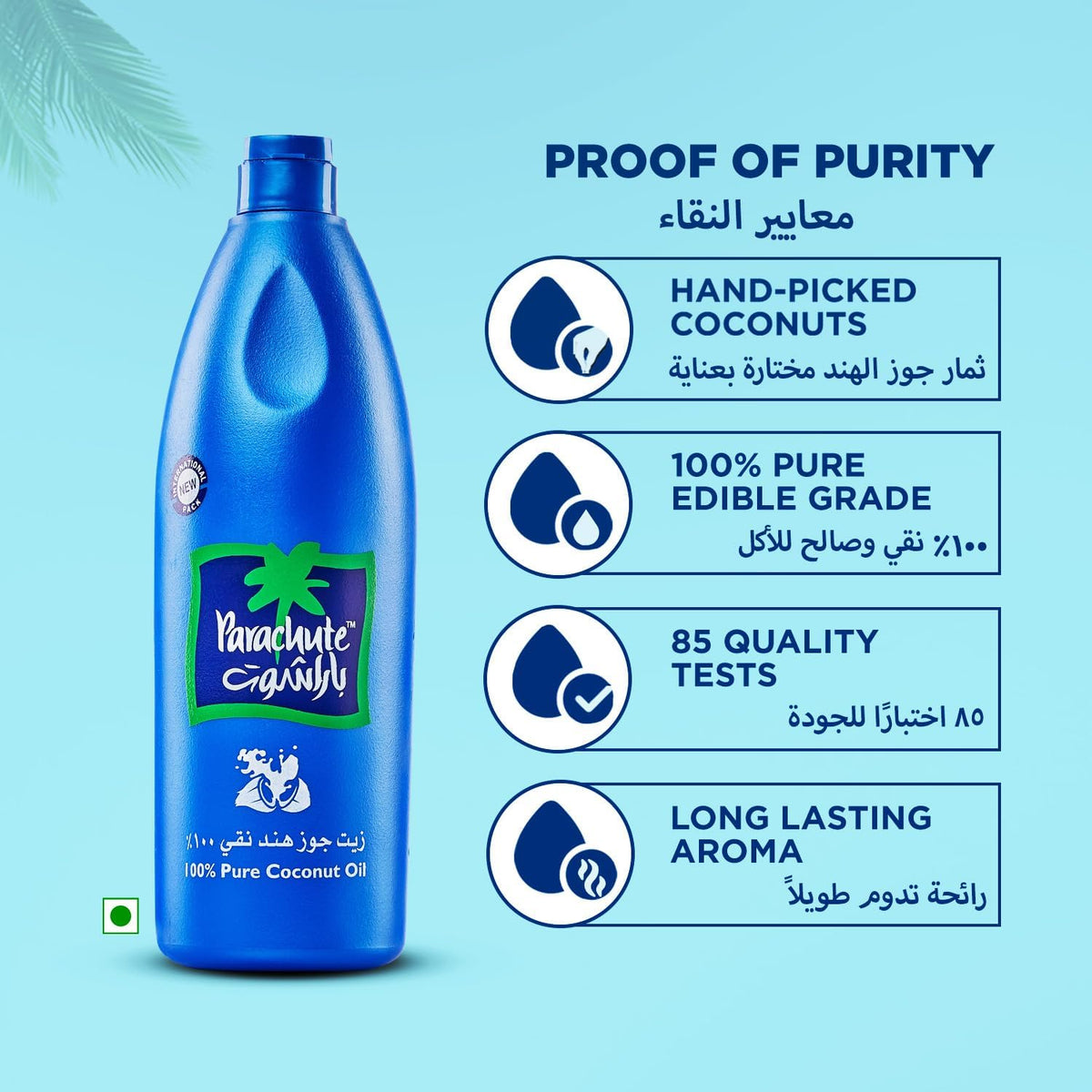 Parachute Coconut Oil 175ml