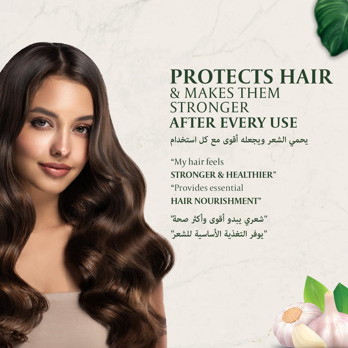 Parachute Advansed Light Hair Oils Garlic 300ml