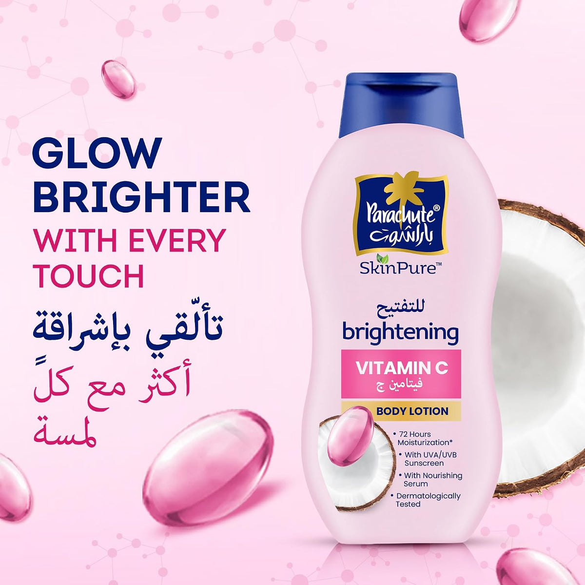 Parachute Skin Pure Brightening Body Lotion Vitamin C & Coconut Oil 400ml