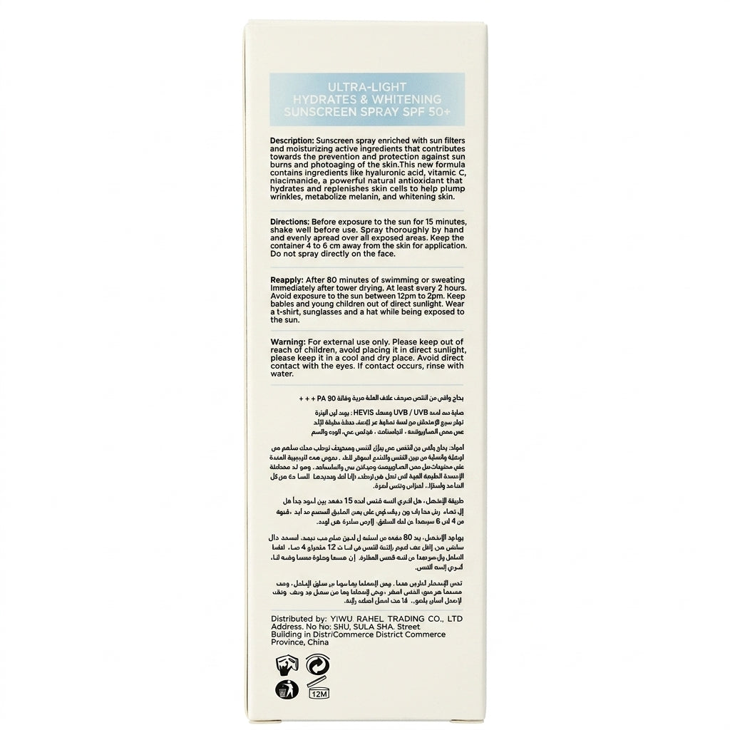 Estelin SPF 50 Sunscreen Spray – 180ml – UVA/UVB Protection with Hyaluronic Acid & Vitamin C