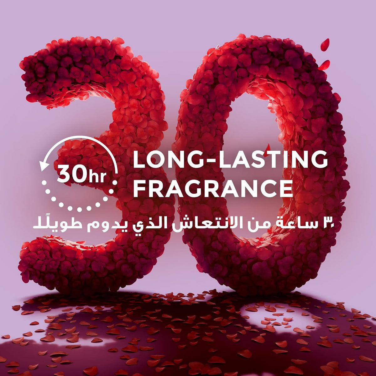LUX Opulent Fragrance Body Wash, Romantic Hibiscus, 250ml