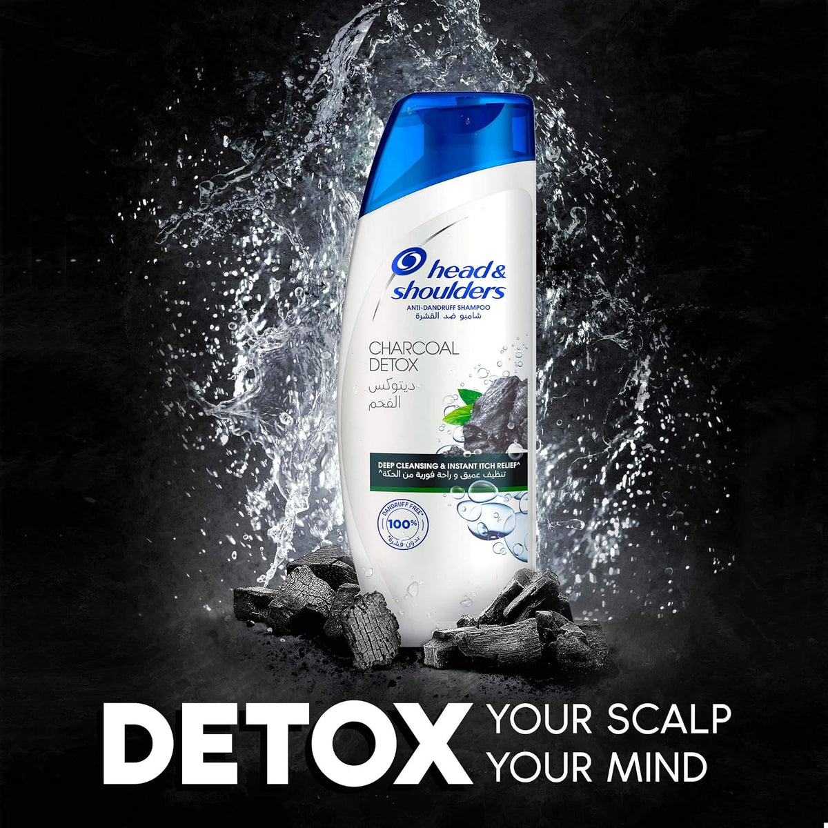 Head & Shoulders Oxy Charcoal Detox Anti-Dandruff Shampoo 600 ml