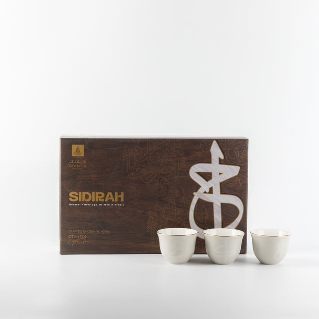 Otantik Sidrah - Arabic Coffee Cups Set (12-Pc) - Walnut Gold - 80ml