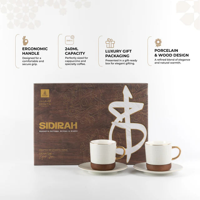 Otantik Sidrah - Cappuccino Set (12-Pc) - Walnut Gold - 240ml
