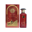 Aalam Al Zaafran Samaa Dubai Edp 100Ml - Al Kabayel Discount CentreAalam Al Zaafran Samaa Dubai Edp 100MlFragrancesAALAM AL ZAAFRANAl Kabayel Discount Centre