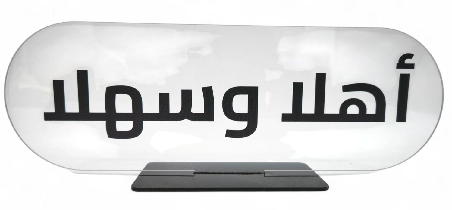 Acrylic Decor Stand 25Cm - Al Kabayel Discount CentreAcrylic Decor Stand 25CmHome Décor AccentsAKDCAl Kabayel Discount Centre