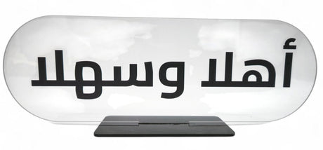 Acrylic Decor Stand 25Cm - Al Kabayel Discount CentreAcrylic Decor Stand 25CmHome Décor AccentsAKDCAl Kabayel Discount Centre
