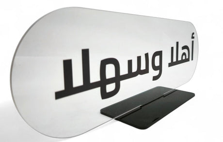 Acrylic Decor Stand 25Cm - Al Kabayel Discount CentreAcrylic Decor Stand 25CmHome Décor AccentsAKDCAl Kabayel Discount Centre