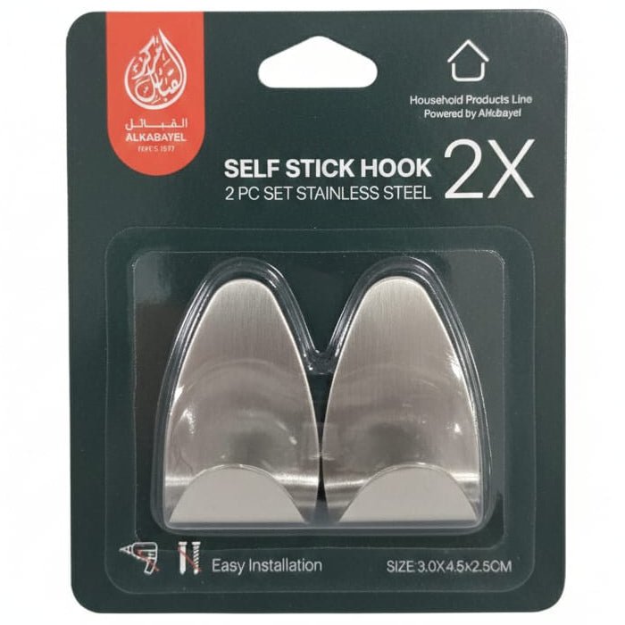 AKDC 2PCS Stainless Steel Removable Adhesive Hooks 3×4.5×2.5cm – Premium SS Wall Sticky Hooks - Al Kabayel Discount CentreAKDC 2PCS Stainless Steel Removable Adhesive Hooks 3×4.5×2.5cm – Premium SS Wall Sticky HooksOrganizers & AccessoriesAKDCAl Kabayel Discount Centre