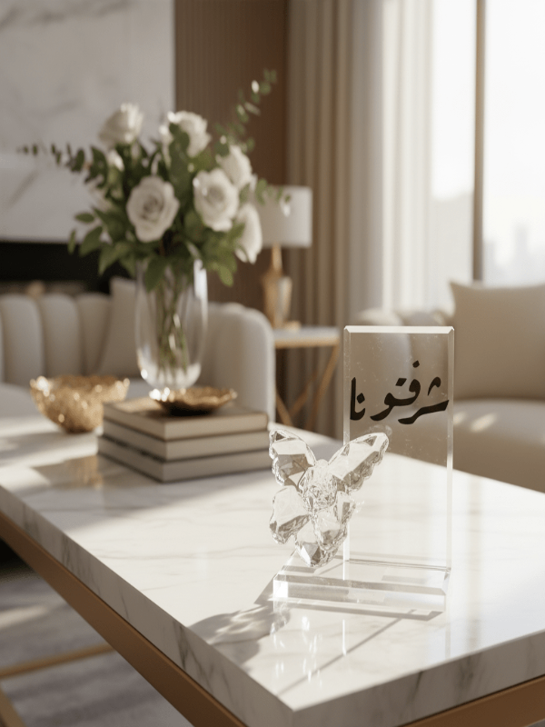AKDC Crystal Glass Decorative Piece 12 cm – “Honor Us” Arabic Calligraphy Decorative Glass - Al Kabayel Discount CentreAKDC Crystal Glass Decorative Piece 12 cm – “Honor Us” Arabic Calligraphy Decorative GlassHome Décor AccentsAKDCAl Kabayel Discount Centre