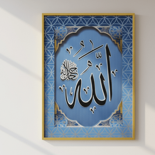 AKDC Elegant Islamic Blue Glass Wall Frame with Arabic Calligraphy of Allah – 39 × 29 cm Modern Home Decoration - Al Kabayel Discount CentreAKDC Elegant Islamic Blue Glass Wall Frame with Arabic Calligraphy of Allah – 39 × 29 cm Modern Home DecorationFrames & Wall artAKDCAl Kabayel Discount Centre
