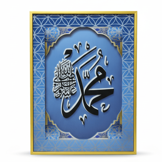 AKDC Elegant Islamic Blue Glass Wall Frame with Arabic Calligraphy of Muhammad (PBUH) – 39 × 29 cm - Al Kabayel Discount CentreAKDC Elegant Islamic Blue Glass Wall Frame with Arabic Calligraphy of Muhammad (PBUH) – 39 × 29 cmFrames & Wall artAKDCAl Kabayel Discount Centre