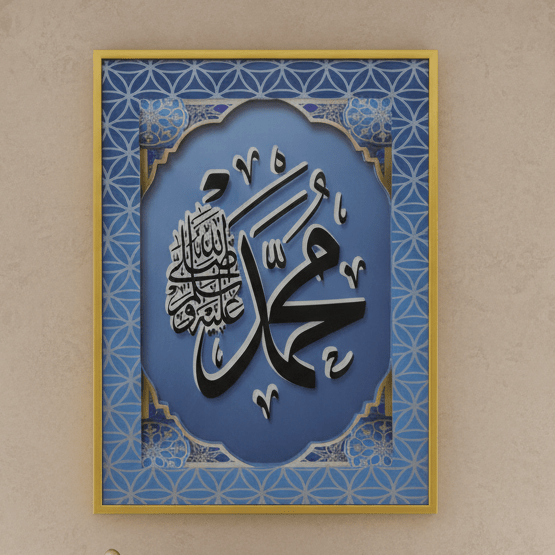 AKDC Elegant Islamic Blue Glass Wall Frame with Arabic Calligraphy of Muhammad (PBUH) – 39 × 29 cm - Al Kabayel Discount CentreAKDC Elegant Islamic Blue Glass Wall Frame with Arabic Calligraphy of Muhammad (PBUH) – 39 × 29 cmFrames & Wall artAKDCAl Kabayel Discount Centre