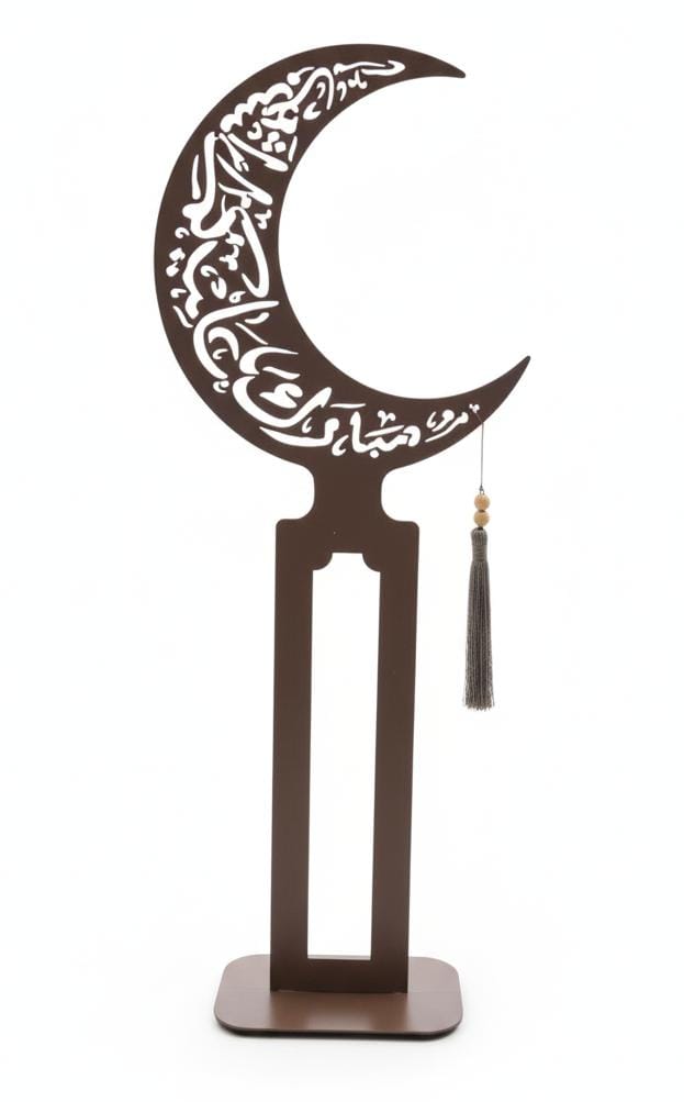 AKDC Grand Metal Decorative Ornament Brown 83 cm – Ramadan Décor Accent - Al Kabayel Discount CentreAKDC Grand Metal Decorative Ornament Brown 83 cm – Ramadan Décor AccentHome Décor AccentsAKDCAl Kabayel Discount Centre