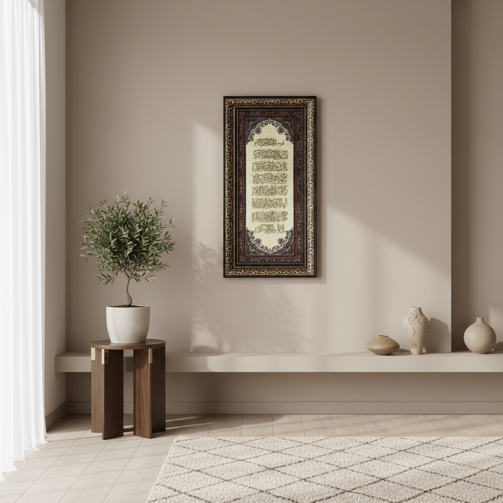 AKDC Islamic Decorative Cloth Frame Featuring Ayat Al Kursi Arabic Calligraphy – Beige – 65 × 30 cm - Al Kabayel Discount CentreAKDC Islamic Decorative Cloth Frame Featuring Ayat Al Kursi Arabic Calligraphy – Beige – 65 × 30 cmFrames & Wall artAKDCAl Kabayel Discount Centre