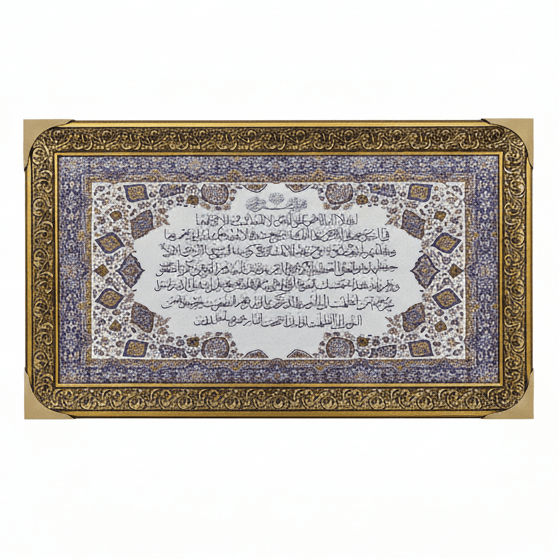AKDC Large Islamic Cloth Wall Frame Featuring Ayat Al Kursi Arabic Calligraphy – Beige – 110 × 60 cm Premium Wall Décor - Al Kabayel Discount CentreAKDC Large Islamic Cloth Wall Frame Featuring Ayat Al Kursi Arabic Calligraphy – Beige – 110 × 60 cm Premium Wall DécorFrames & Wall artAKDCAl Kabayel Discount Centre