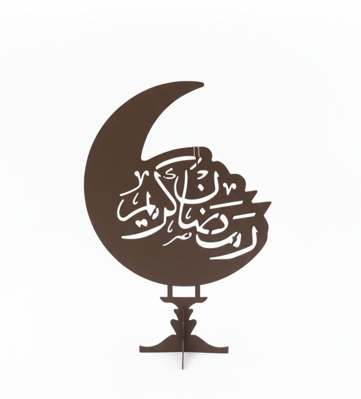 AKDC Ramadan Kareem Metal Decorative Piece 35 cm – Elegant Brown Finish for Festive Home Décor - Al Kabayel Discount CentreAKDC Ramadan Kareem Metal Decorative Piece 35 cm – Elegant Brown Finish for Festive Home DécorHome Décor AccentsAKDCAl Kabayel Discount Centre