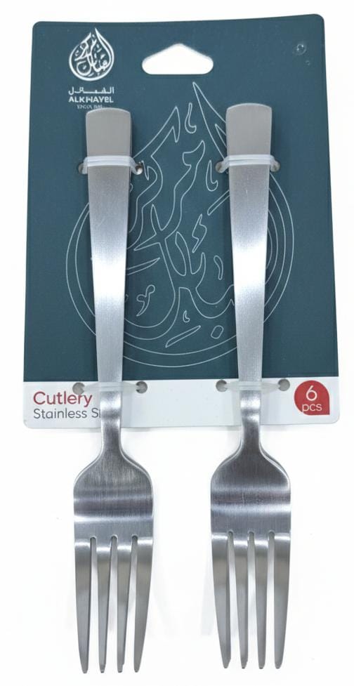 AKDC Stainless Steel Dessert Fork Set – 6 Pcs, 13 cm,Silver Unique Design 9 - Al Kabayel Discount CentreAKDC Stainless Steel Dessert Fork Set – 6 Pcs, 13 cm,Silver Unique Design 9ForkAKDCAl Kabayel Discount Centre