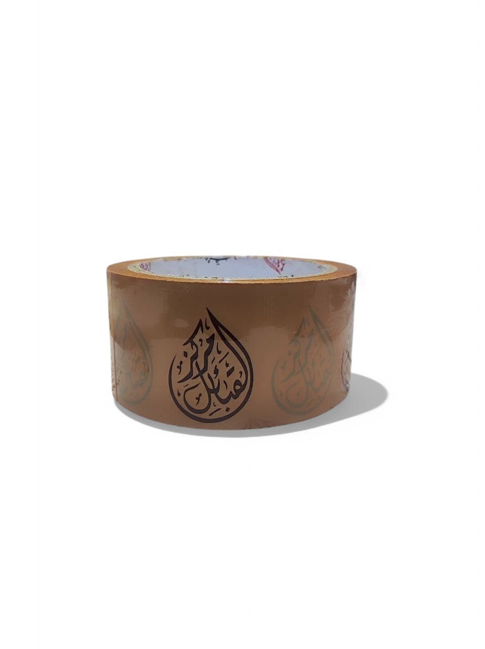 Al Kabayel Brown Tape 50 Yard 2 Inch - Al Kabayel Discount CentreAl Kabayel Brown Tape 50 Yard 2 InchTapes & Packaging TapesAKDCAl Kabayel Discount Centre