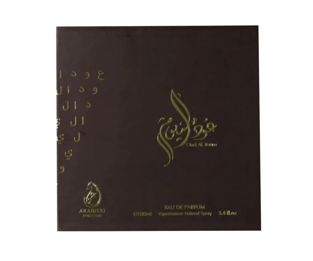 Arabiyat Prestige - Oud Al Youm EDP 100ML Unisex - Al Kabayel Discount CentreArabiyat Prestige - Oud Al Youm EDP 100ML UnisexFragrancesARABIYATAl Kabayel Discount Centre