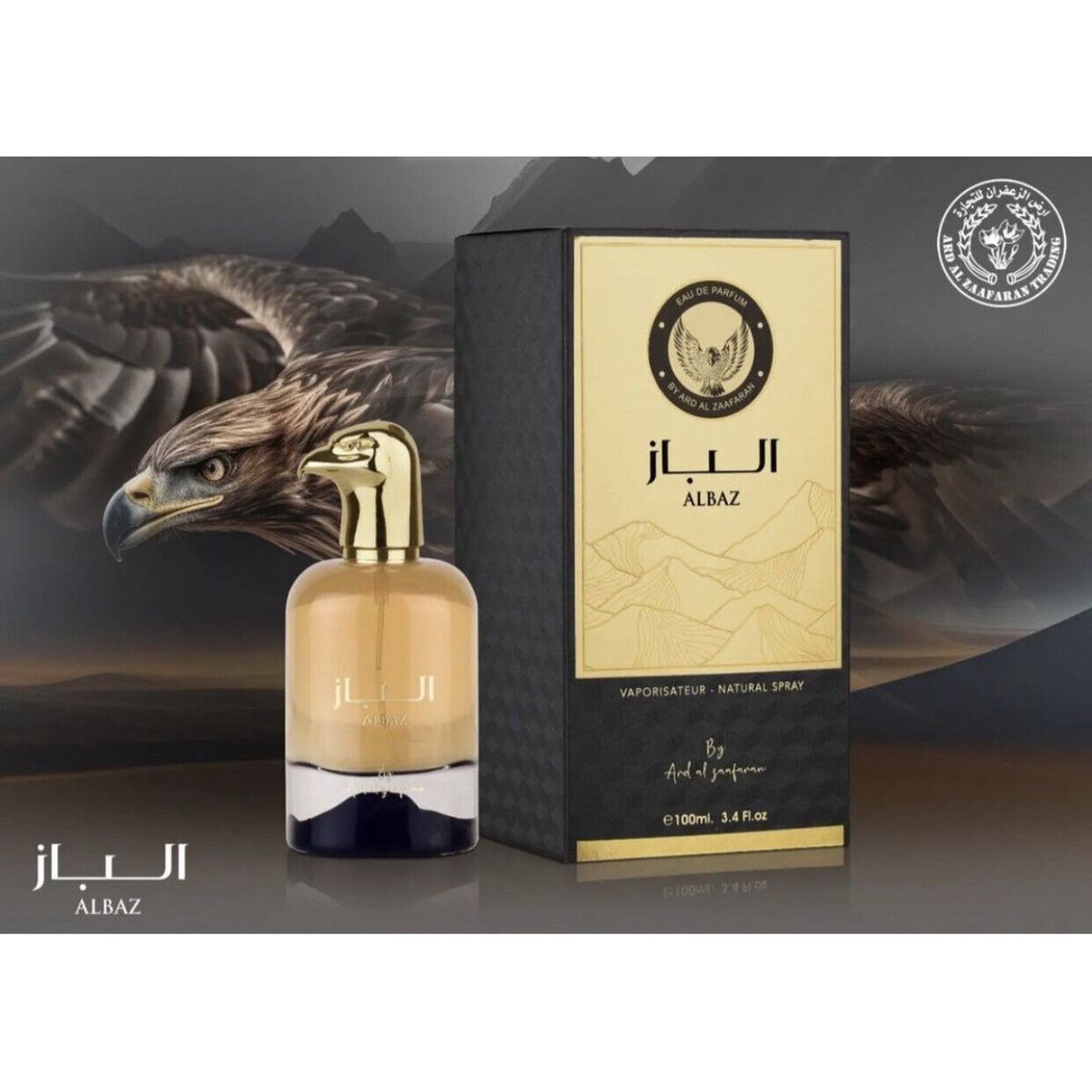 Ard Al Zaafaran Albaz EDP - 100ML - Al Kabayel Discount CentreArd Al Zaafaran Albaz EDP - 100MLPerfumesARD AL ZAAFRANAl Kabayel Discount Centre