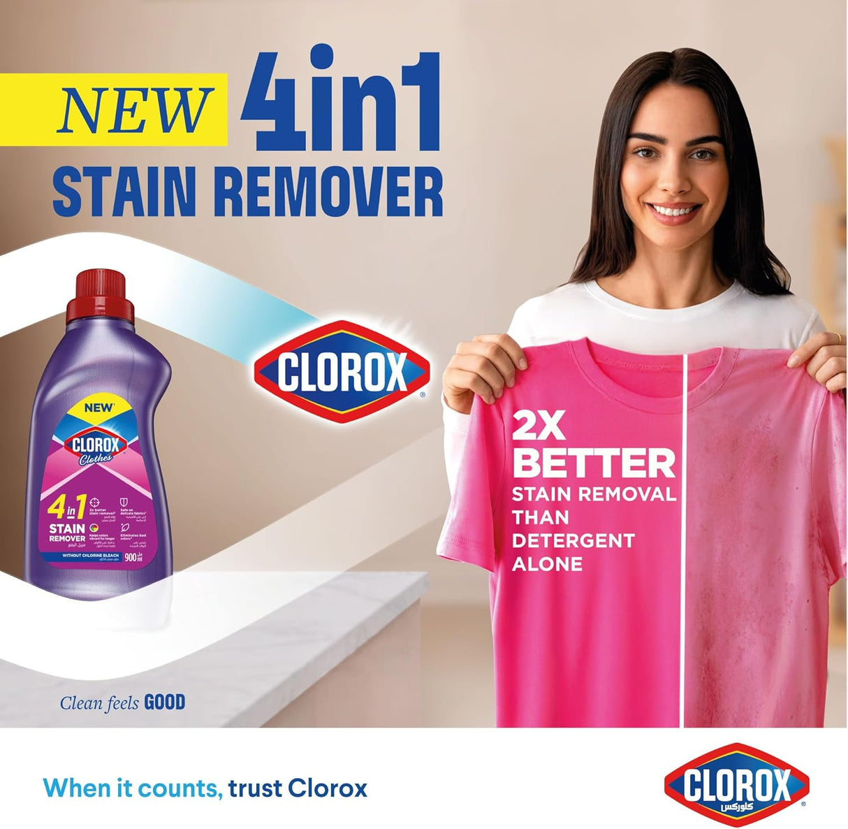 Clorox Clothes 4 - in - 1 Stain Remover 900ml, Without Chlorine Bleach, Keep Colors Vibrant for Longer - Al Kabayel Discount CentreClorox Clothes 4 - in - 1 Stain Remover 900ml, Without Chlorine Bleach, Keep Colors Vibrant for LongerLaundry CareCLOROXAl Kabayel Discount Centre
