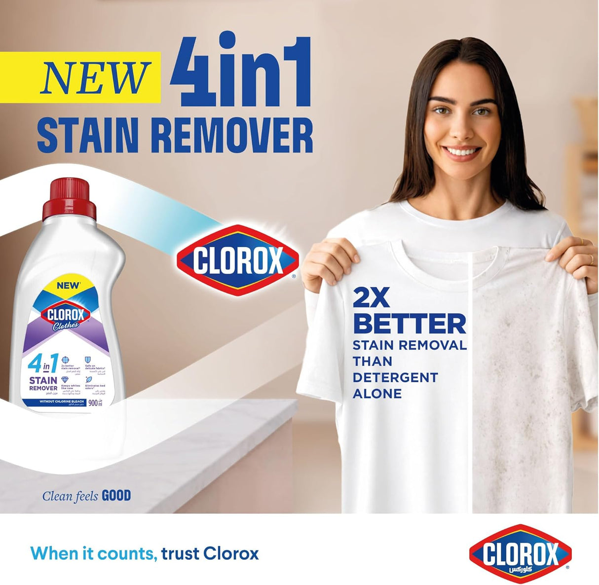 Clorox Clothes 4 - in - 1 Stain Remover 900ml, Without Chlorine Bleach, Keep Whites Like New - Al Kabayel Discount CentreClorox Clothes 4 - in - 1 Stain Remover 900ml, Without Chlorine Bleach, Keep Whites Like NewLaundry CareCLOROXAl Kabayel Discount Centre
