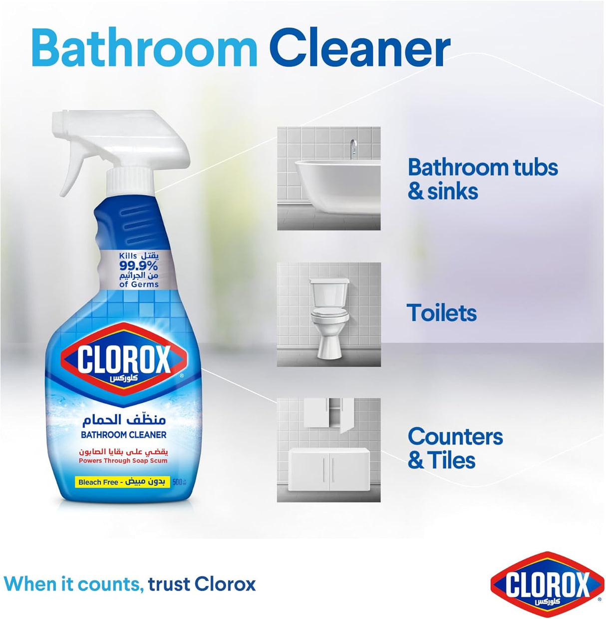 Clorox Kitchen Cleaner 500ml + Bathroom Cleaner 500 ml - Al Kabayel Discount CentreClorox Kitchen Cleaner 500ml + Bathroom Cleaner 500 mlHome SuppliesCLOROXAl Kabayel Discount Centre