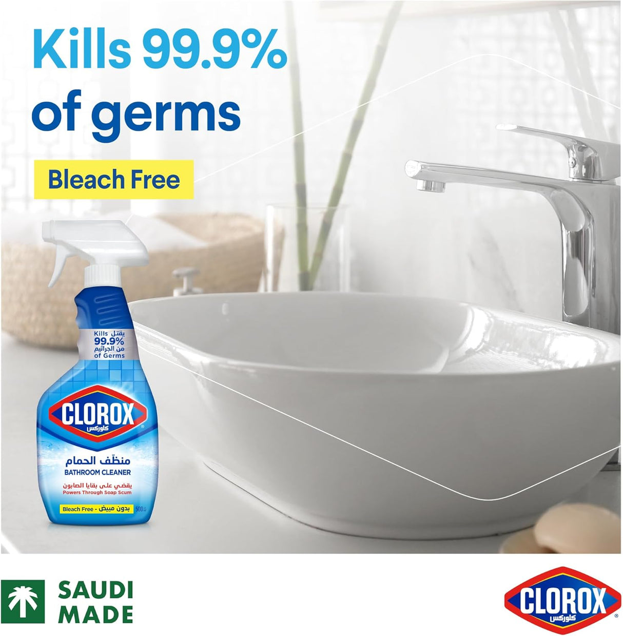 Clorox Kitchen Cleaner 500ml + Bathroom Cleaner 500 ml - Al Kabayel Discount CentreClorox Kitchen Cleaner 500ml + Bathroom Cleaner 500 mlHome SuppliesCLOROXAl Kabayel Discount Centre