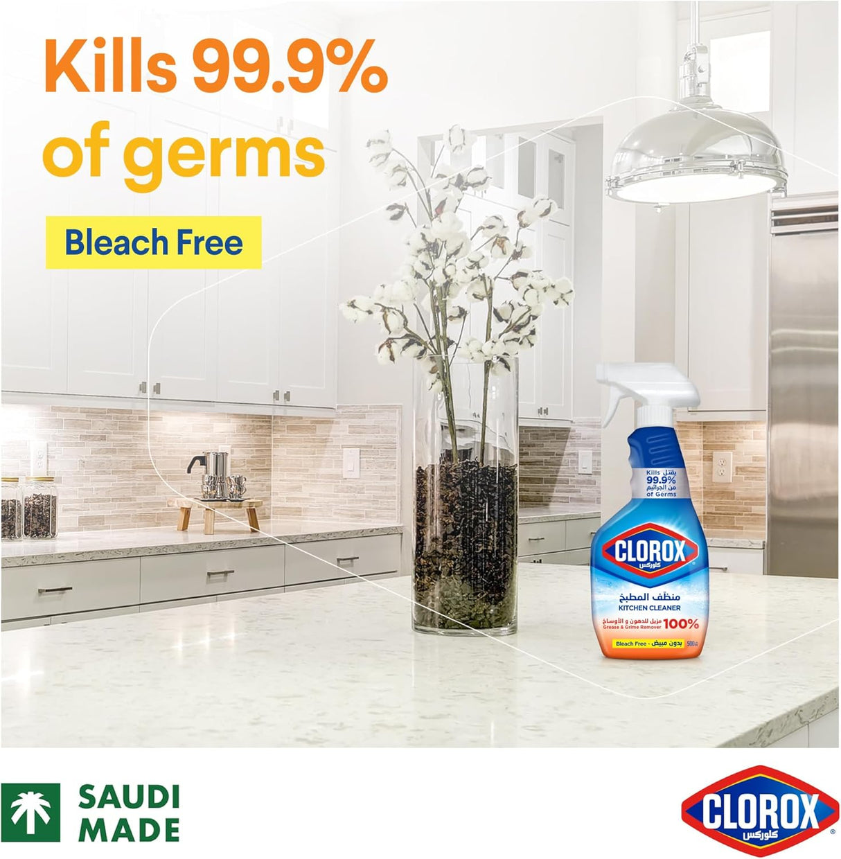 Clorox Kitchen Cleaner 500ml + Bathroom Cleaner 500 ml - Al Kabayel Discount CentreClorox Kitchen Cleaner 500ml + Bathroom Cleaner 500 mlHome SuppliesCLOROXAl Kabayel Discount Centre