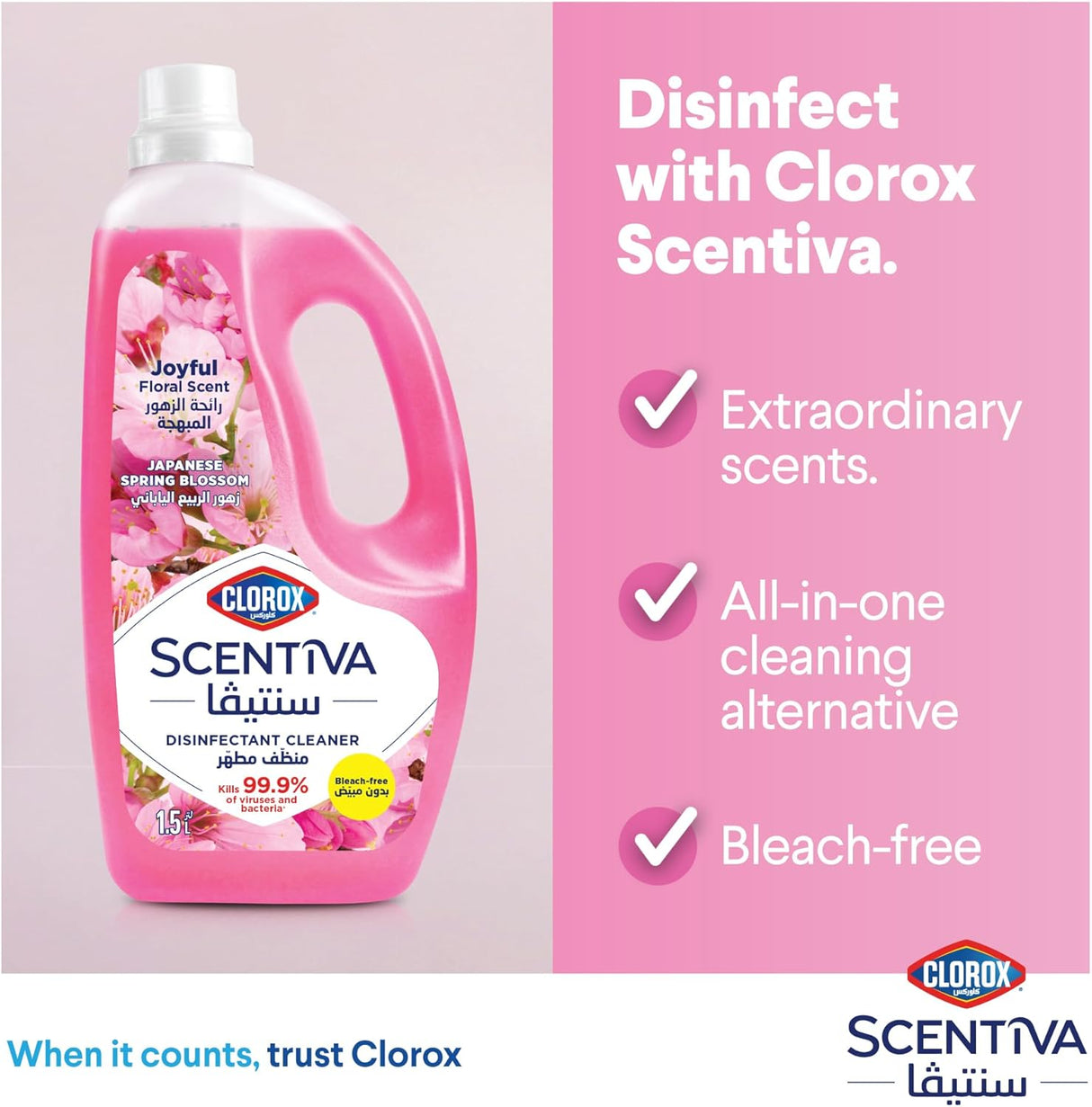 Clorox Scentiva Disinfectant Floor Cleaner 1.5L, Japanese Spring Blossom, Kills 99.9% of Viruses and Bacteria, Bleach Free - Al Kabayel Discount CentreClorox Scentiva Disinfectant Floor Cleaner 1.5L, Japanese Spring Blossom, Kills 99.9% of Viruses and Bacteria, Bleach FreeHome SuppliesCLOROXAl Kabayel Discount Centre