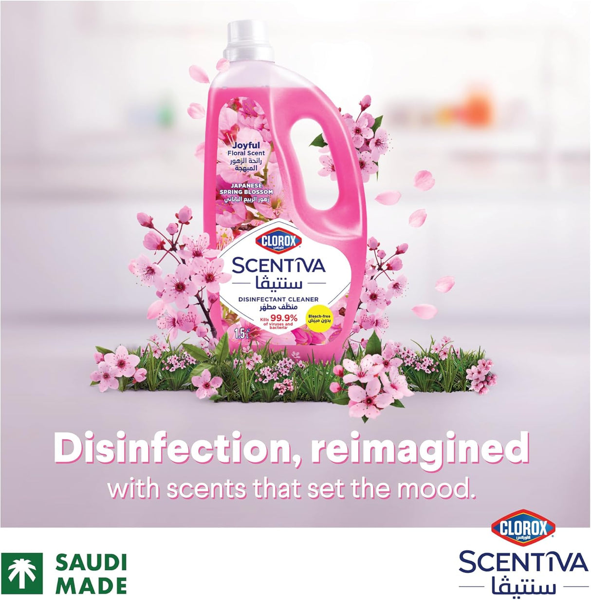 Clorox Scentiva Disinfectant Floor Cleaner 1.5L, Japanese Spring Blossom, Kills 99.9% of Viruses and Bacteria, Bleach Free - Al Kabayel Discount CentreClorox Scentiva Disinfectant Floor Cleaner 1.5L, Japanese Spring Blossom, Kills 99.9% of Viruses and Bacteria, Bleach FreeHome SuppliesCLOROXAl Kabayel Discount Centre