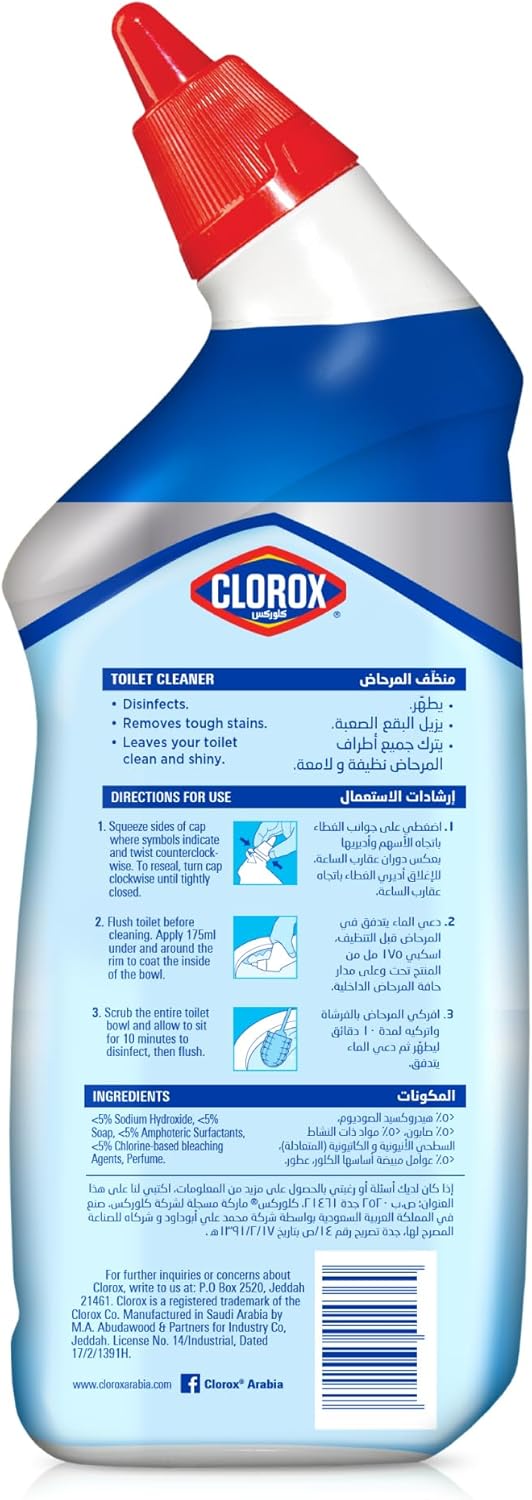 Clorox Toilet Cleaner Original Scent, 2+1 Free, 709ml, Kills 99.9% of Germs and 100% Powers Through Stains - Al Kabayel Discount CentreClorox Toilet Cleaner Original Scent, 2+1 Free, 709ml, Kills 99.9% of Germs and 100% Powers Through StainsHome SuppliesCLOROXAl Kabayel Discount Centre